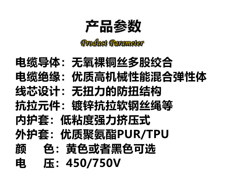 产品参数_副本.jpg